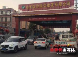 170余個臨時攤位落地！綠珍蔬菜批發市場打造泰安新的水果集散地及鮮蔬供應中心